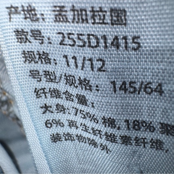 Abercrombie Kids Girls 11/12 Blue Patches Faded  High-Rise Flare Denim Unhemmed - Picture 4 of 6